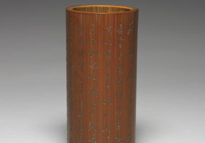 图片[3]-Carved bamboo brush pot with writing, Wang Yongfang (fl. 18th c.), Qing dynasty-China Archive